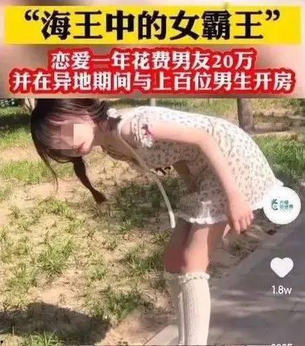 女子爆料被骗视频曝光,揭秘网络诈骗背后的真相 第3张 女子爆料被骗视频曝光,揭秘网络诈骗背后的真相 第3张