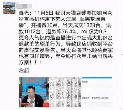 陕西小庄爆料事件最新情况,最新进展揭示惊人内幕 第1张 陕西小庄爆料事件最新情况,最新进展揭示惊人内幕 第1张