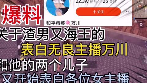 平湖渣男爆料视频最新,揭秘婚内出轨惊人真相 第2张 平湖渣男爆料视频最新,揭秘婚内出轨惊人真相 第2张