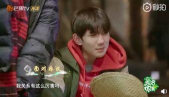 王源最新的爆料是什么,娱乐圈背后的故事 第1张 王源最新的爆料是什么,娱乐圈背后的故事 第1张