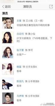 官岩爆料视频大全,揭秘幕后真相,带你走进事件核心 第1张 官岩爆料视频大全,揭秘幕后真相,带你走进事件核心 第1张