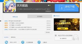 吃瓜爆料qq群2022最新,揭秘娱乐圈最新热点事件  第2张