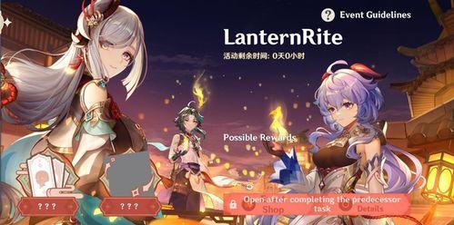 原神玩家最新爆料图,神秘角色登场,游戏剧情再掀波澜 第2张 原神玩家最新爆料图,神秘角色登场,游戏剧情再掀波澜 第2张