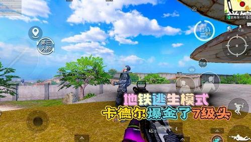 地铁逃生恐龙爆料视频,网友爆料视频引发热议 第3张 地铁逃生恐龙爆料视频,网友爆料视频引发热议 第3张