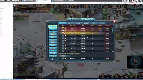 火影忍者直播间爆料视频,最新剧情揭秘与精彩片段抢先看 第3张 火影忍者直播间爆料视频,最新剧情揭秘与精彩片段抢先看 第3张