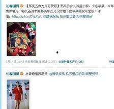 福州娱乐圈爆料网,明星幕后故事大揭秘  第2张