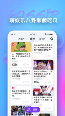 有一个app免费吃瓜叫什么,揭秘“瓜界”新宠APP 第3张 有一个app免费吃瓜叫什么,揭秘“瓜界”新宠APP 第3张