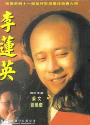 大太监国语在线观看,揭秘宫廷秘史,在线观看再现历史风云 第2张 大太监国语在线观看,揭秘宫廷秘史,在线观看再现历史风云 第2张