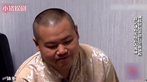 岳云鹏爆料场面视频,揭秘娱乐圈幕后真相