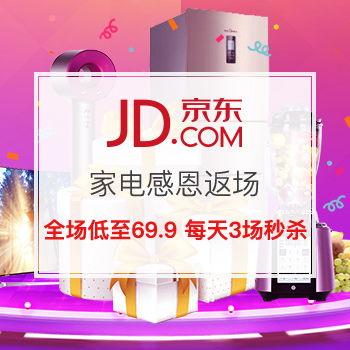最新返场爆料视频大全图片 第1张 最新返场爆料视频大全图片 第1张