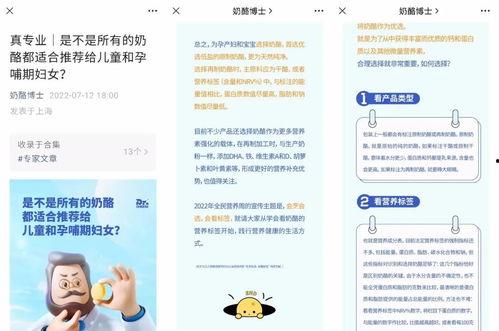 奶酪博士爆料视频,奶酪制作背后的秘密与技巧 第1张 奶酪博士爆料视频,奶酪制作背后的秘密与技巧 第1张