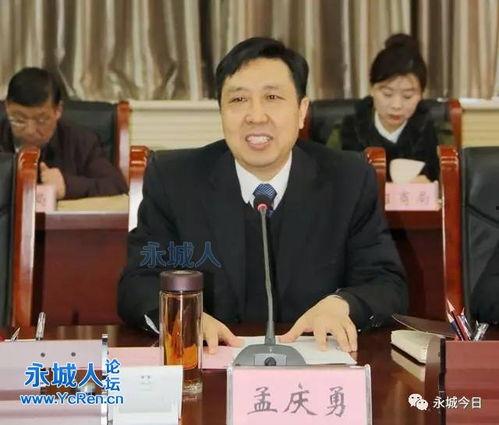 河南永城大爆料最新消息,揭秘当地最新热点事件！