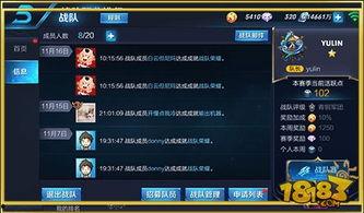 最新战队爆料视频大全,揭秘电竞幕后风云 第1张 最新战队爆料视频大全,揭秘电竞幕后风云 第1张