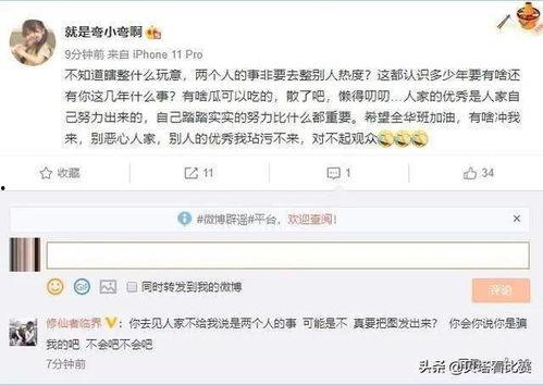 主播爆料吃瓜视频大全集,吃瓜视频大全集,揭秘娱乐圈幕后真相 第2张 主播爆料吃瓜视频大全集,吃瓜视频大全集,揭秘娱乐圈幕后真相 第2张