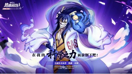 热血航线凯撒最新爆料,揭秘神秘航线背后的传奇故事 第2张 热血航线凯撒最新爆料,揭秘神秘航线背后的传奇故事 第2张