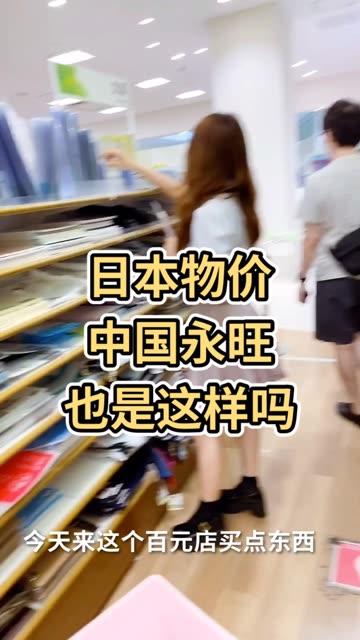 好日好日视频在线观看,在线观看,畅享欢乐时光 第3张 好日好日视频在线观看,在线观看,畅享欢乐时光 第3张